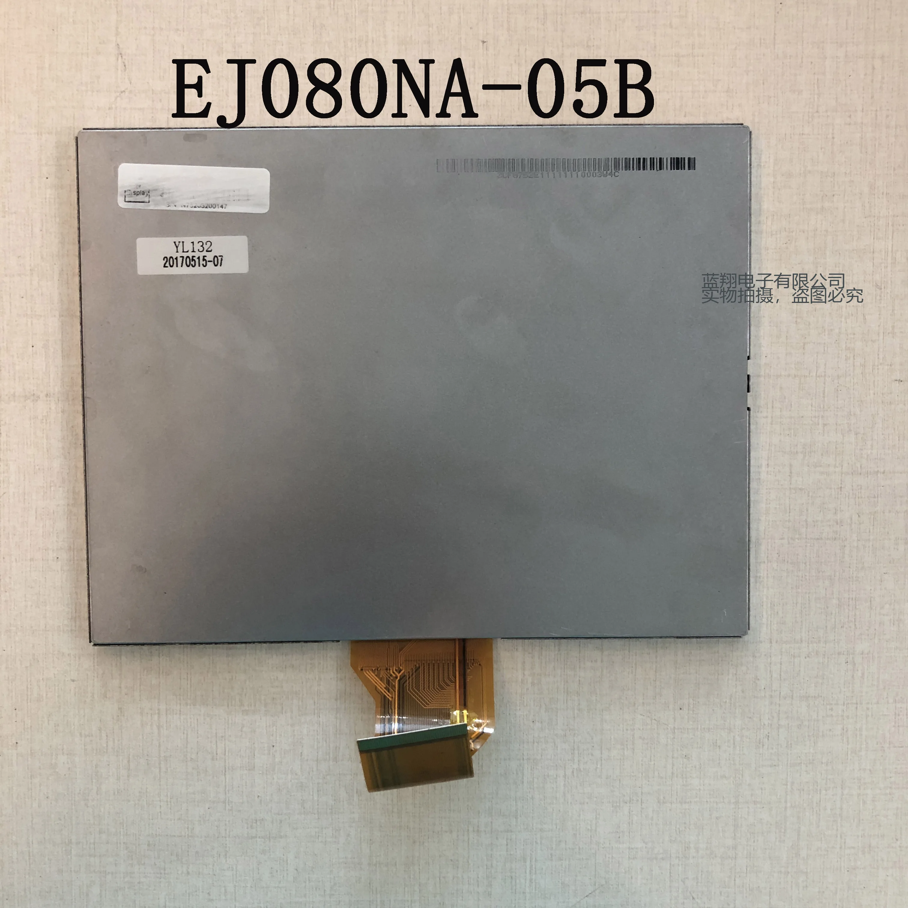8 colių EJ080NA-05A EJ080NA-05B Panelė 800x600 TFT LCD Ekranas Modulis AT080TN52 V. 1 . ' - ' . 1