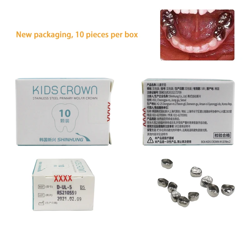 Korėjos Shinhung Vaikai Nerūdijančio Plieno Pirminės Vainikėliai 10vnt/Box Dantų Restauracijos Ortodontinis Vaikų Laikinos Karūnėlės . ' - ' . 1