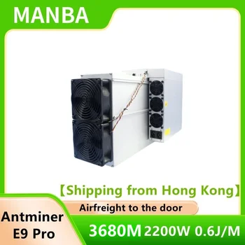 【Pristatymas iš Honkongo】Antminer E9 Pro 3680MH/s ±10%