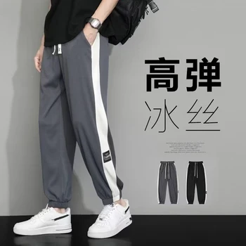 Vasaros Ledo Šilko Kelnės, vyriškos Mados Prekės ženklo Prarasti Koją Hareno Kelnes Spliced Mados Atsitiktinis Devynių Taškų Sweatpants Streetwear