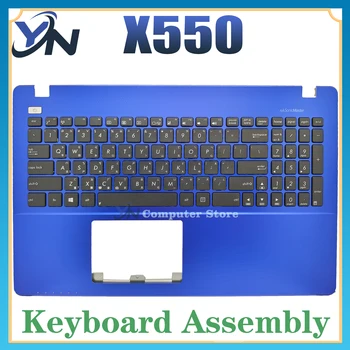 X550 Laptopo Klaviatūros K550 A550V Y581 X550V X552C X552E X550EP R510L X550CC X550L F552L F501U Y582L Palmrest Korpuso Surinkimas