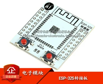 1pcs /DAUG NAUJŲ Namų apstatymo ESP-32s adapterio plokštė tinkamą adapterį atstumas tarp plokštelių 2.54 mm