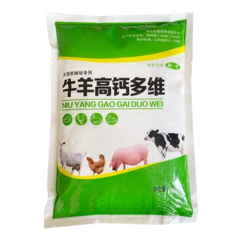 Galvijų ir avių didelio kalcio ir įvairių matmenų 1000g veterinarijos amino rūgštis, vitaminai ir mikroelementai