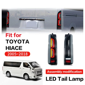 Toyota HIACE Jūrų Liūtas 2005-2018 užpakalinis žibintas LED Asamblėjos Modifikuotų užpakalinis žibintas Transliacijos Plug And Play Posūkio Signalo DRL