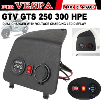Voltmeter Metro VESPA GTS300 GTS250 GTV 350 GTV250 Motociklų Aksesuarų Dual USB Įkrovimo Įkroviklis, Cigarečių Degiklio