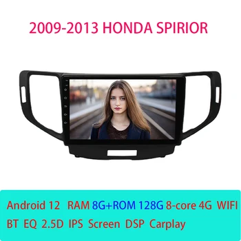 Android 12 Automobilio Radijo Honda Spirior 2007-2012 m., 2K Multimedijos Grotuvą su 4G Carplay DSP & 2Din GPS