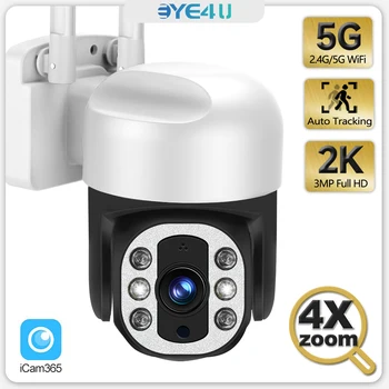 3MP Apsaugos Kamera, Lauko Smart Auto Stebėjimo 1080P 5G WiFi IP Kamera Full Naktinio Matymo Vaizdo Stebėjimo Kamerų