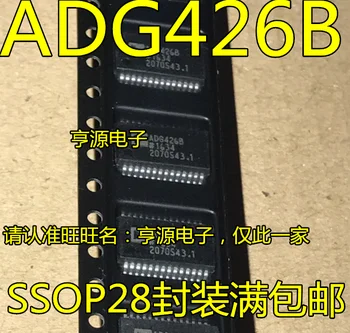 5vnt originalus naujas ADG426BRS ADG426BRSZ Analoginis Multiplexer Chip ADG426 ADG426B