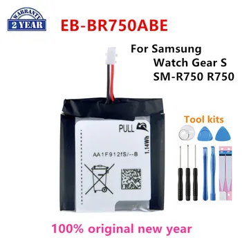 100% Originalus EB-BR750ABE 1.14 Wh Nauja Baterija Samsung Žiūrėti Įrankių S SM-R750 R750 Baterijas+Įrankiai
