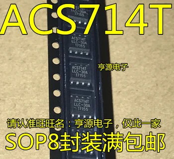 5vnt originalus naujas ACS714TLLC-30A ACS714T ACS714TLLC-05B ACS714TELC-20A