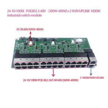 24-port 10/100M POE 48V(300W-400W) 802.3 NE/AF jungiklis su 2 1000M UPLINK NVR Uostų jungiklis modulis