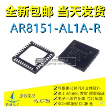 1pcs/daug NAUJOS originalios AR8151-AL1A AR8151-A AR8151-BL1A-LR AR8151-B QFN40 Chipset Ethernet transiveris lustas