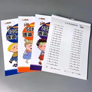 95 Pages/Knygos To ir Atimties Vaikams Mokytis Matematikos Darbaknygę Ranka Aritmetinis Pratybų Sąsiuviniai