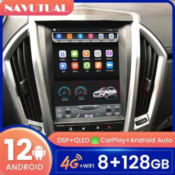 Android 12 Ekrano Tesla Multimedijos Grotuvo Cadillac ATS/ATSL/XTS/ SRX 2013-2018 m. 