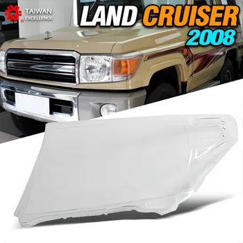 Toyota Land Cruiser 2008 Žibintai Lęšis Skaidrus Umbra Shell Pakeisti Originalaus Stiklo Automobilių Žibintų Dangtis